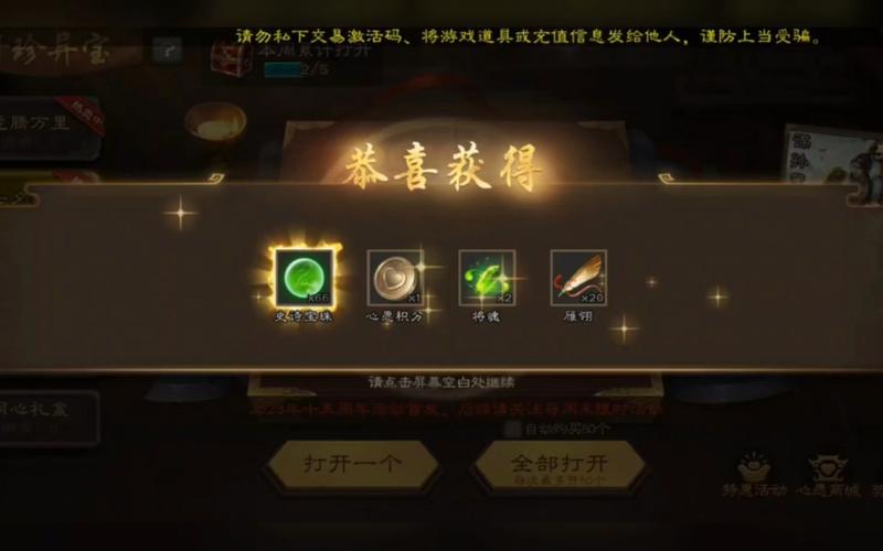 三国杀测试服怎么进(三国杀测试服下载地址)-第5张图片-文史 三国杀测试服怎么进(三国杀测试服下载地址)-第5张图片-文史