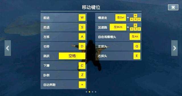 荒野行动怎么玩（荒野行动怎么玩日服）