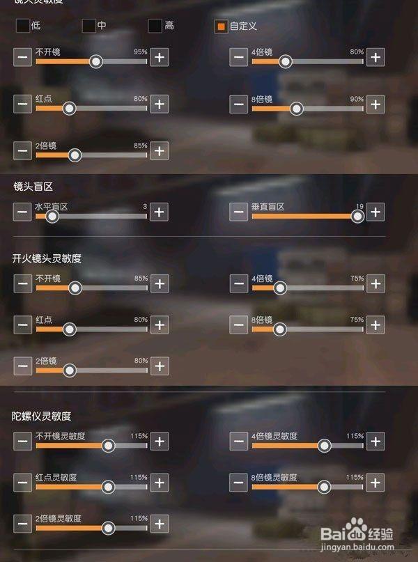 荒野行动怎么玩(荒野行动怎么玩日服)-第8张图片-文史 荒野行动怎么玩(荒野行动怎么玩日服)-第8张图片-文史