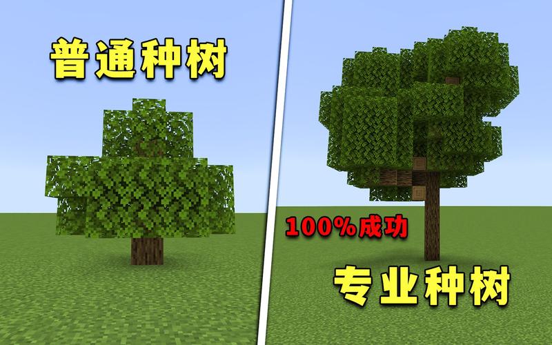 我的世界孤岛生存怎么种树,我的世界孤岛如何生存-第2张图片-文史 我的世界孤岛生存怎么种树,我的世界孤岛如何生存-第2张图片-文史