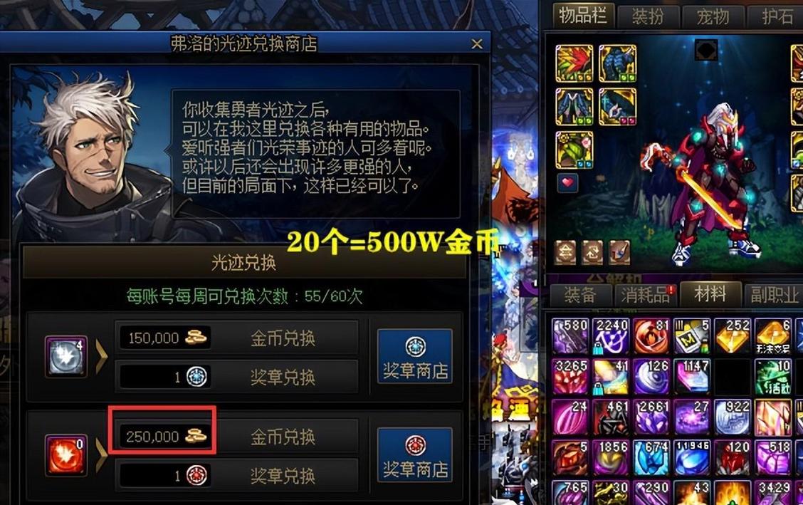 dnf耳环附魔卡片有哪些（地下城耳环附魔）