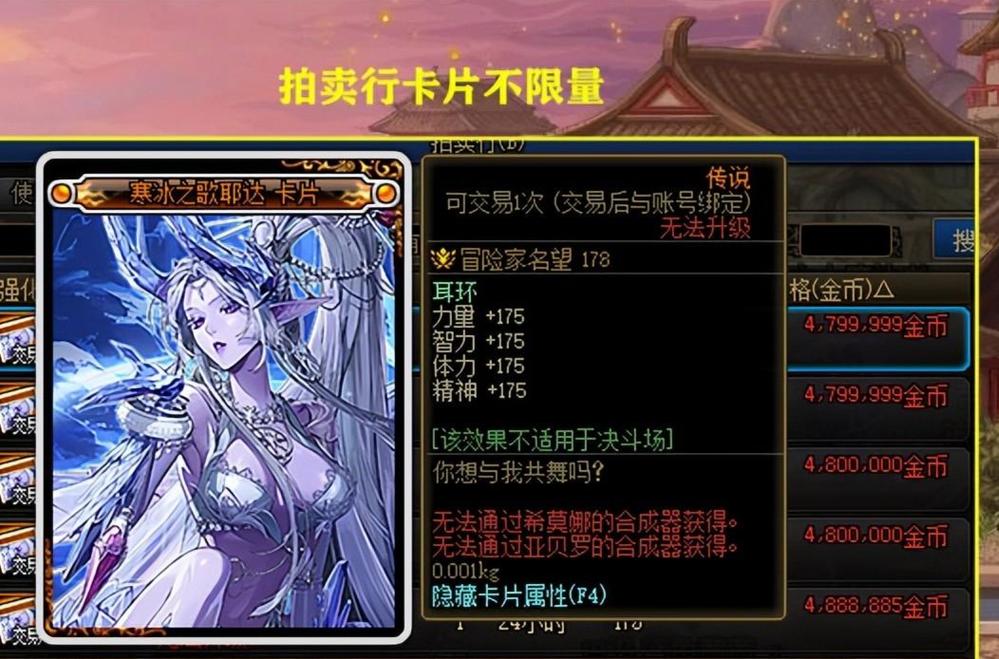 dnf耳环附魔卡片有哪些(地下城耳环附魔)-第2张图片-文史 dnf耳环附魔卡片有哪些(地下城耳环附魔)-第2张图片-文史