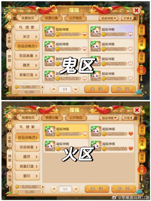 转服多少钱(转服要多少钱)-第6张图片-文史 转服多少钱(转服要多少钱)-第6张图片-文史