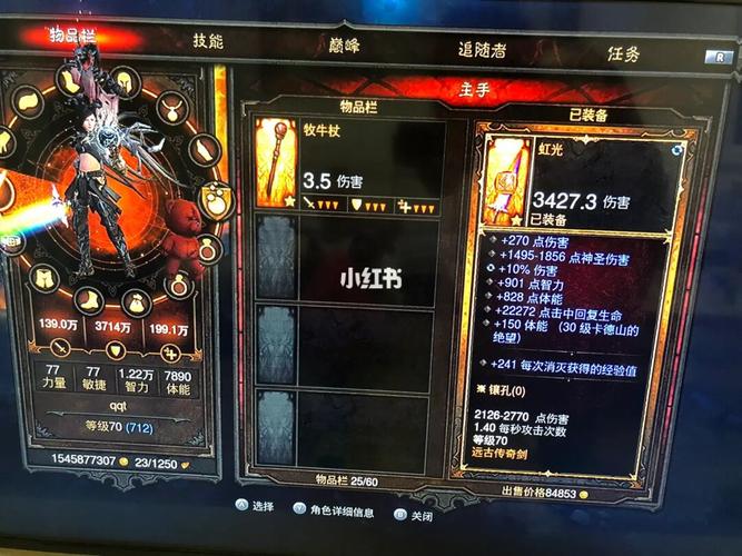 ns暗黑3猎魔人技能,ns暗黑3猎魔人技能图解-第5张图片-文史 ns暗黑3猎魔人技能,ns暗黑3猎魔人技能图解-第5张图片-文史