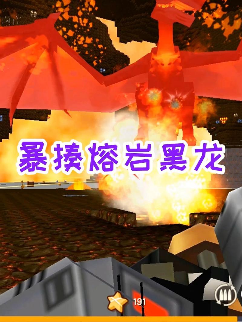 迷你世界新版本黑龙在哪（迷你世界黑龙会刷新吗）