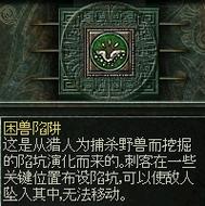 秦殇术士技能(秦殇术士技能选水还是金)-第2张图片-文史 秦殇术士技能(秦殇术士技能选水还是金)-第2张图片-文史