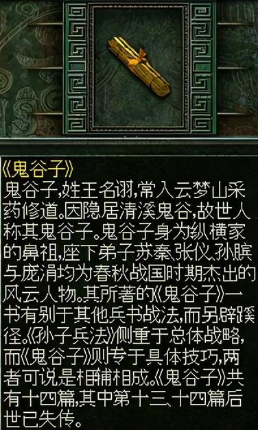 秦殇术士技能(秦殇术士技能选水还是金)-第7张图片-文史 秦殇术士技能(秦殇术士技能选水还是金)-第7张图片-文史