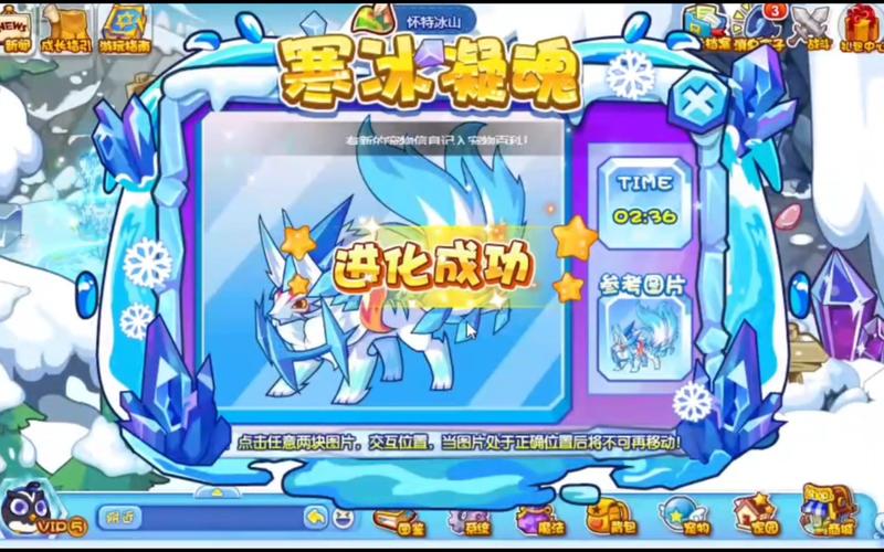 洛克王国雪灵兽超进化哪个好,洛克王国雪精灵超进化哪个厉害-第2张图片-文史 洛克王国雪灵兽超进化哪个好,洛克王国雪精灵超进化哪个厉害-第2张图片-文史