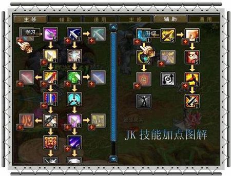 qq自由幻想剑客技能加点最新(自由幻想剑客技能加点最新图)-第2张图片-文史 qq自由幻想剑客技能加点最新(自由幻想剑客技能加点最新图)-第2张图片-文史