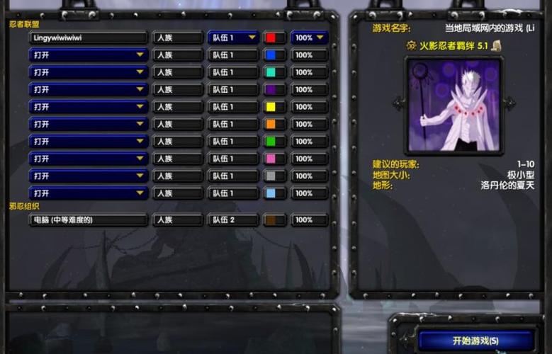 魔兽争霸3怎么玩自定义战役,魔兽争霸3重制版自定义战役怎么添加-第2张图片-文史 魔兽争霸3怎么玩自定义战役,魔兽争霸3重制版自定义战役怎么添加-第2张图片-文史