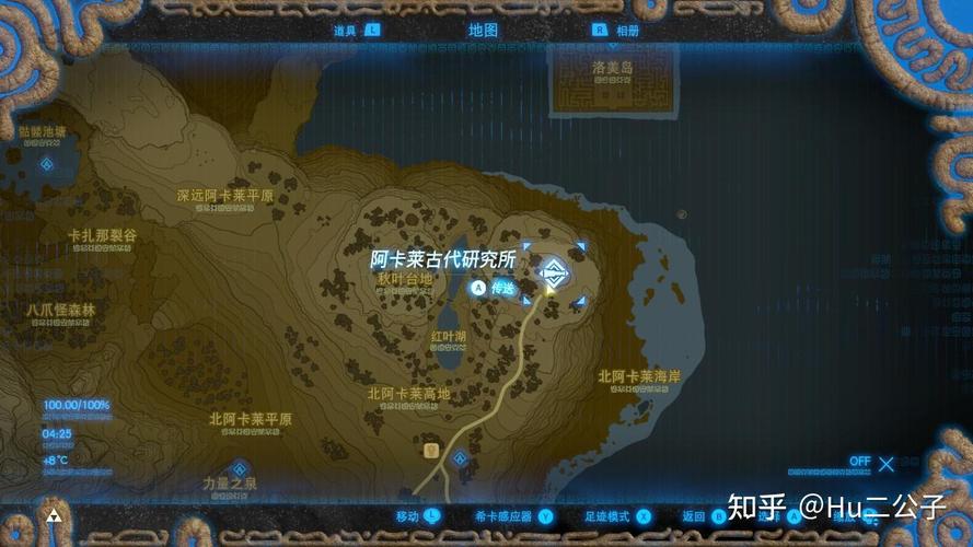 塞尔达传说流程,赛尔达传说流程-第6张图片-文史 塞尔达传说流程,赛尔达传说流程-第6张图片-文史