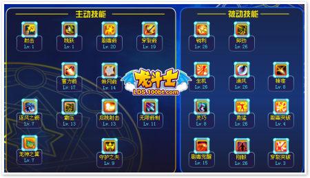 龙斗士法师技能介绍,龙斗士法师二觉-第7张图片-文史 龙斗士法师技能介绍,龙斗士法师二觉-第7张图片-文史