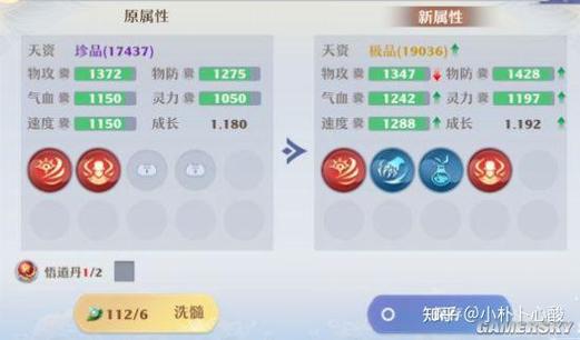 梦幻新诛仙什么时候上架(梦幻新诛仙几号公测)-第4张图片-文史 梦幻新诛仙什么时候上架(梦幻新诛仙几号公测)-第4张图片-文史