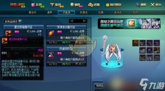 dnf史诗之路怎么玩,dnf史诗之路怎么刷划算-第6张图片-文史 dnf史诗之路怎么玩,dnf史诗之路怎么刷划算-第6张图片-文史