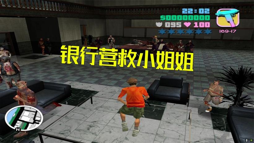 罪恶都市怎么救妈妈(罪恶都市怎么找妈妈)-第5张图片-文史 罪恶都市怎么救妈妈(罪恶都市怎么找妈妈)-第5张图片-文史