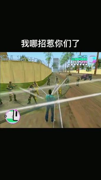 罪恶都市怎么救妈妈(罪恶都市怎么找妈妈)-第7张图片-文史 罪恶都市怎么救妈妈(罪恶都市怎么找妈妈)-第7张图片-文史