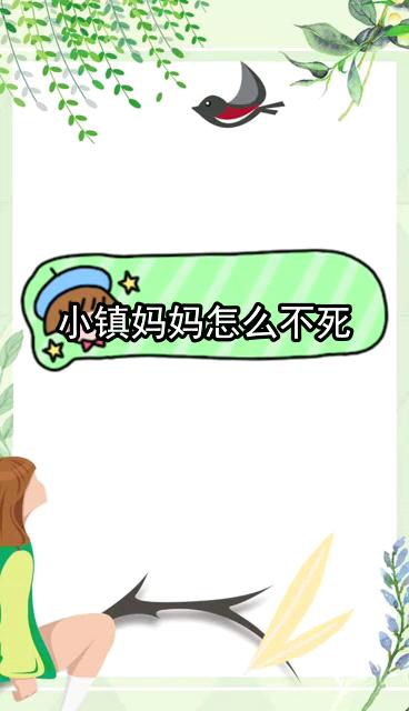 罪恶都市怎么救妈妈(罪恶都市怎么找妈妈)-第8张图片-文史 罪恶都市怎么救妈妈(罪恶都市怎么找妈妈)-第8张图片-文史