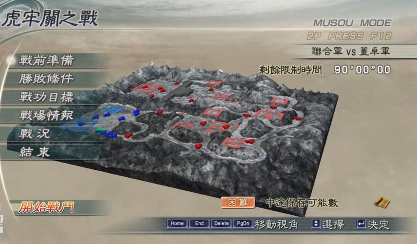 真三国无双赵云在哪个洲,真三国无双赵云产地在哪-第2张图片-文史 真三国无双赵云在哪个洲,真三国无双赵云产地在哪-第2张图片-文史