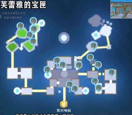 洛克王国金色命运之钥在哪里获得(洛克王国金色命运之钥怎么得2021)-第3张图片-文史 洛克王国金色命运之钥在哪里获得(洛克王国金色命运之钥怎么得2021)-第3张图片-文史