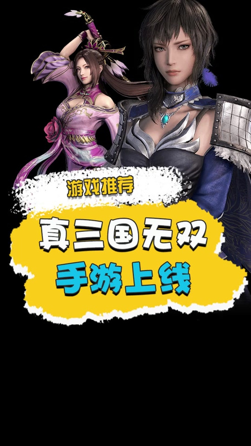 三国无双5特殊技怎么放(三国无双5特技怎么发动)-第5张图片-文史 三国无双5特殊技怎么放(三国无双5特技怎么发动)-第5张图片-文史