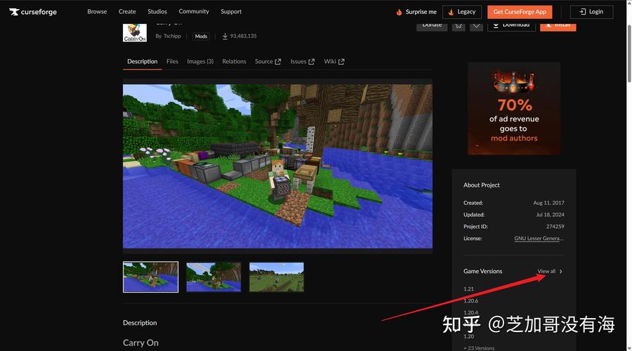 我的世界电脑怎么安装mod,如何在电脑上我的世界安装模组?-第1张图片-文史 我的世界电脑怎么安装mod,如何在电脑上我的世界安装模组?-第1张图片-文史