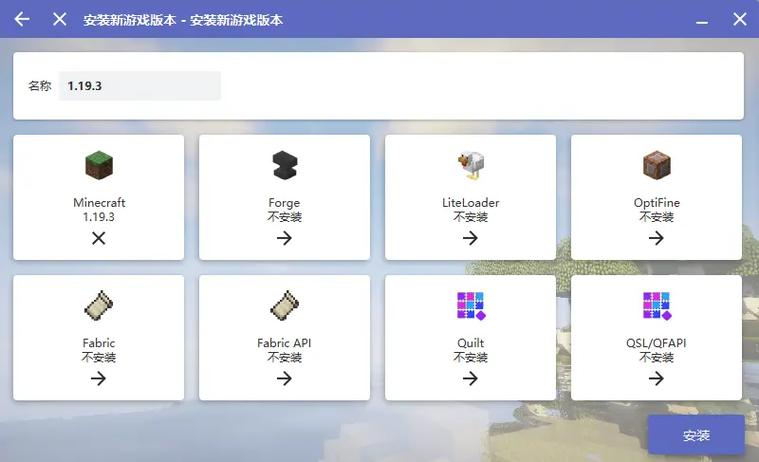 我的世界电脑怎么安装mod,如何在电脑上我的世界安装模组?-第6张图片-文史 我的世界电脑怎么安装mod,如何在电脑上我的世界安装模组?-第6张图片-文史