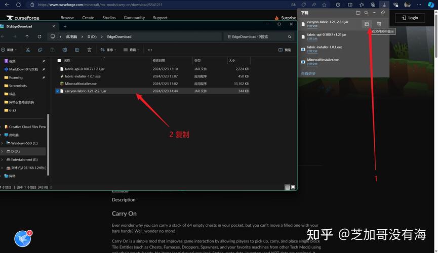 我的世界电脑怎么安装mod,如何在电脑上我的世界安装模组?-第7张图片-文史 我的世界电脑怎么安装mod,如何在电脑上我的世界安装模组?-第7张图片-文史
