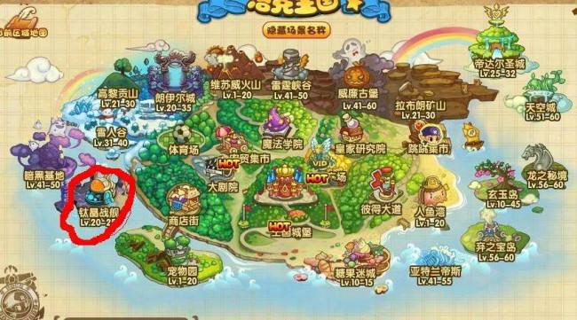 洛克王国通天塔是什么(洛克王国通天塔在哪里)-第2张图片-文史 洛克王国通天塔是什么(洛克王国通天塔在哪里)-第2张图片-文史