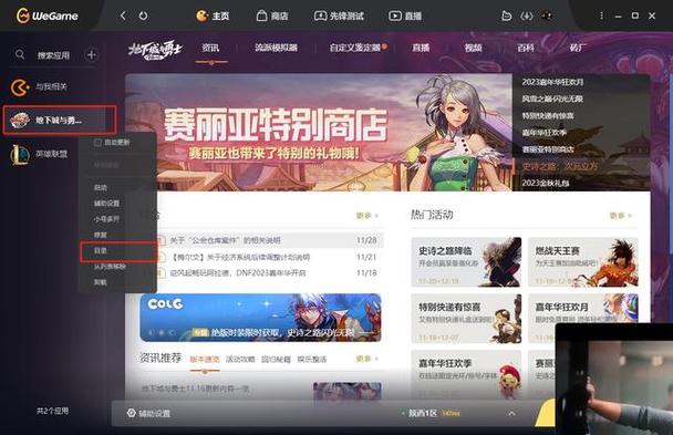 dnf技能补丁制作教程,dnf技能补丁别人能看见吗-第4张图片-文史 dnf技能补丁制作教程,dnf技能补丁别人能看见吗-第4张图片-文史