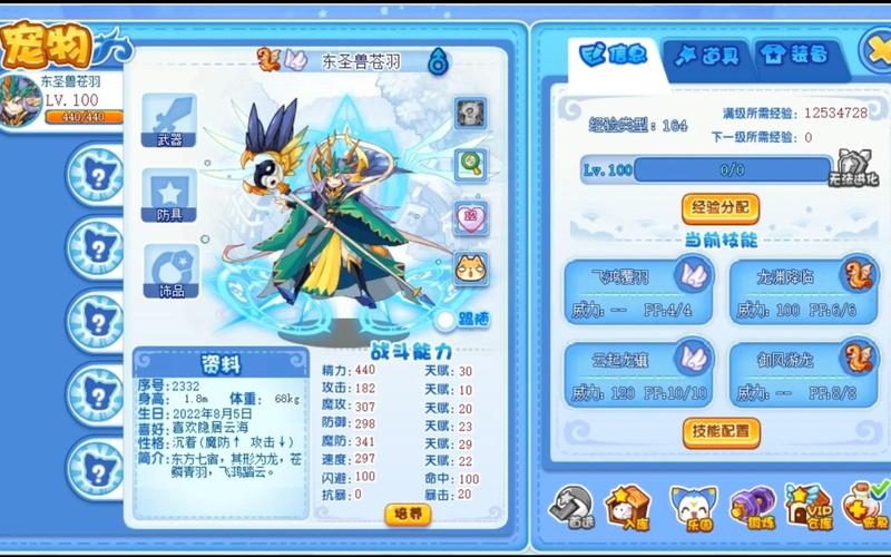 洛克王国龙意郎君值得进化吗,洛克王国龙意郎君和祈愿娘子-第6张图片-文史 洛克王国龙意郎君值得进化吗,洛克王国龙意郎君和祈愿娘子-第6张图片-文史