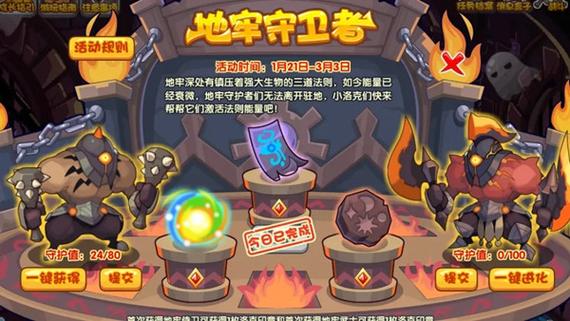 洛克王国激活灵石怎么打,洛克王国激活灵石平民打法-第5张图片-文史 洛克王国激活灵石怎么打,洛克王国激活灵石平民打法-第5张图片-文史