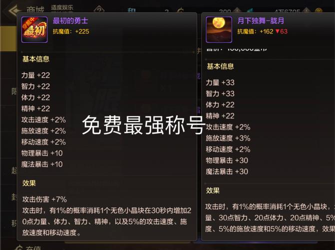dnf年套称号宝珠能交易吗（dnf年套称号宝珠能交易吗安全吗）