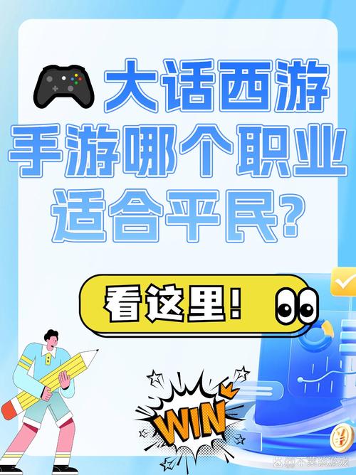 大话西游手游平民仙最低要求,大话西游手游平民仙需要忽视多少,强多少-第6张图片-文史 大话西游手游平民仙最低要求,大话西游手游平民仙需要忽视多少,强多少-第6张图片-文史