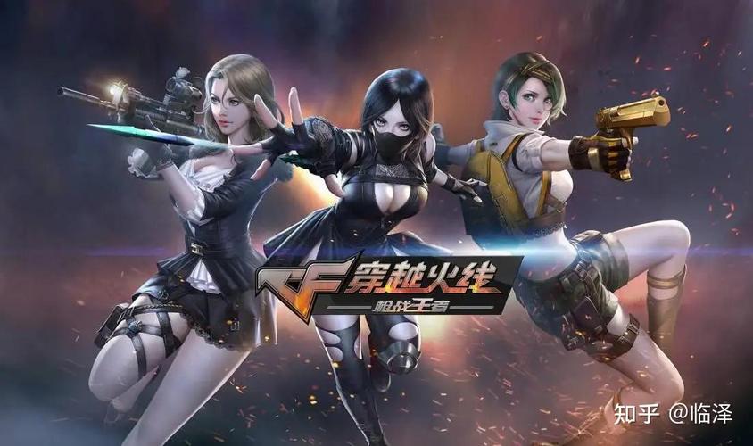 为什么csgo玩家瞧不起cf玩家,csgo玩家为什么那么优越-第2张图片-文史 为什么csgo玩家瞧不起cf玩家,csgo玩家为什么那么优越-第2张图片-文史