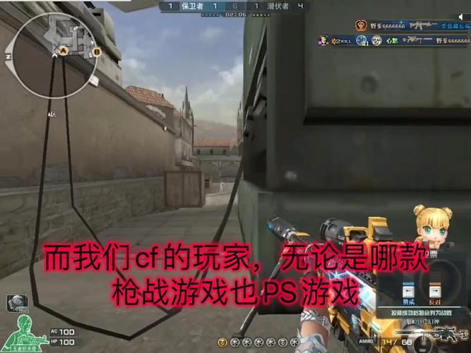 为什么csgo玩家瞧不起cf玩家,csgo玩家为什么那么优越-第4张图片-文史 为什么csgo玩家瞧不起cf玩家,csgo玩家为什么那么优越-第4张图片-文史