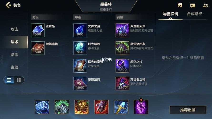 lol石头人主什么副什么,英雄联盟石头人技能怎么加点-第3张图片-文史 lol石头人主什么副什么,英雄联盟石头人技能怎么加点-第3张图片-文史