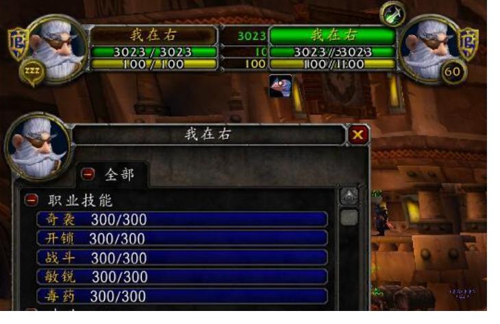 魔兽世界宝箱怎么开锁,wow宝箱怎么开锁-第1张图片-文史 魔兽世界宝箱怎么开锁,wow宝箱怎么开锁-第1张图片-文史