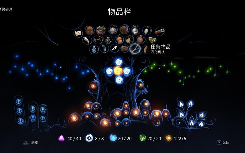 奥日与鬼火意志火球技能(奥日与精灵意志火球技能在哪学)-第4张图片-文史 奥日与鬼火意志火球技能(奥日与精灵意志火球技能在哪学)-第4张图片-文史