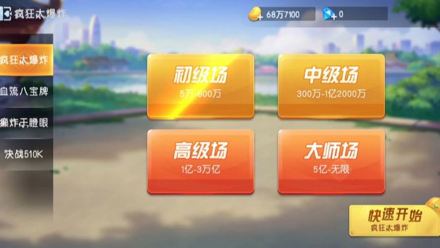 天天斗地主真人版玩钱吗,天天斗地主真人版是什么意思-第6张图片-文史 天天斗地主真人版玩钱吗,天天斗地主真人版是什么意思-第6张图片-文史