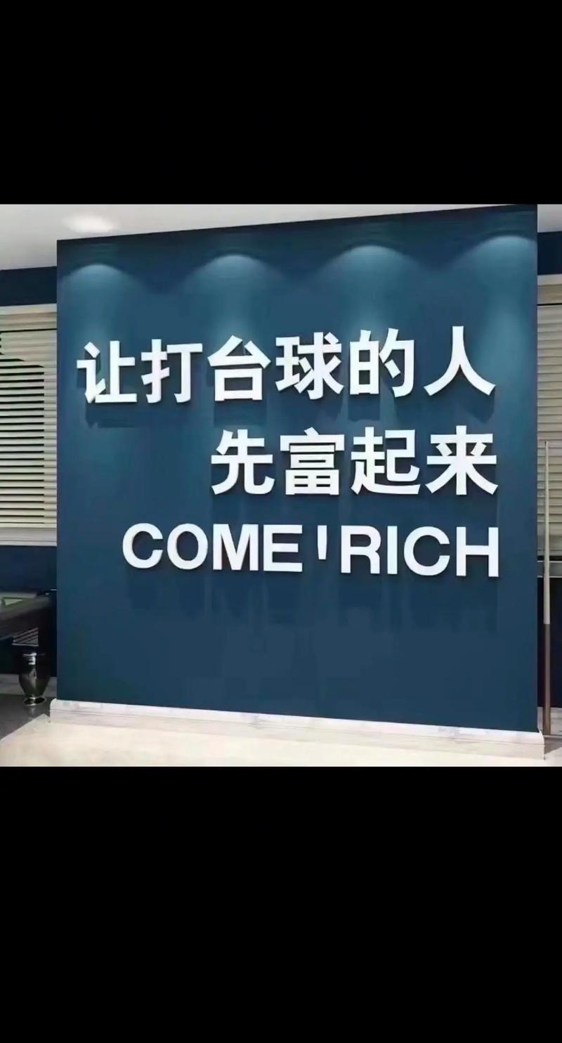三人九球追分打钱,三人九球追分规则-第4张图片-文史