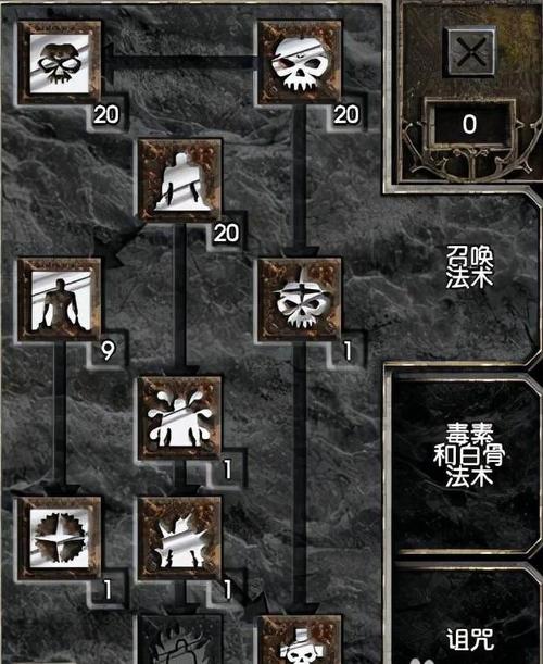 亡灵技能,亡灵技能冥渊魂引怎么获得-第1张图片-文史 亡灵技能,亡灵技能冥渊魂引怎么获得-第1张图片-文史