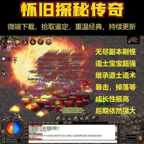 传奇装备附加技能sf,传奇装备buff全-第4张图片-文史 传奇装备附加技能sf,传奇装备buff全-第4张图片-文史