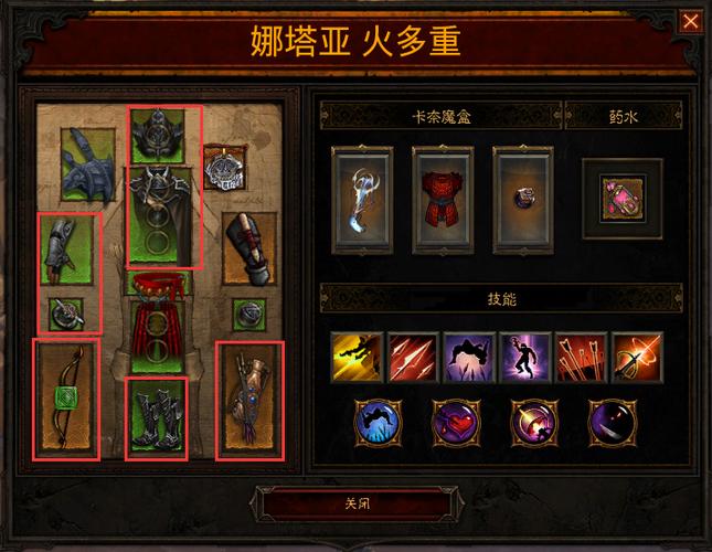 暗黑三暗影套装地下城怎么过(暗黑三暗影套装地下城怎么过去)-第5张图片-文史 暗黑三暗影套装地下城怎么过(暗黑三暗影套装地下城怎么过去)-第5张图片-文史