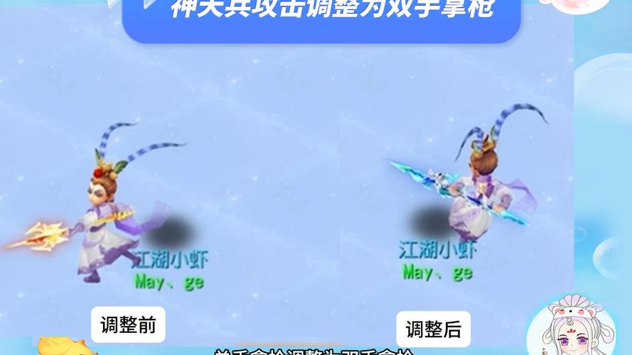 梦幻西游手游官服怎么分辨(梦幻手游怎么看是否官服?)-第3张图片-文史 梦幻西游手游官服怎么分辨(梦幻手游怎么看是否官服?)-第3张图片-文史