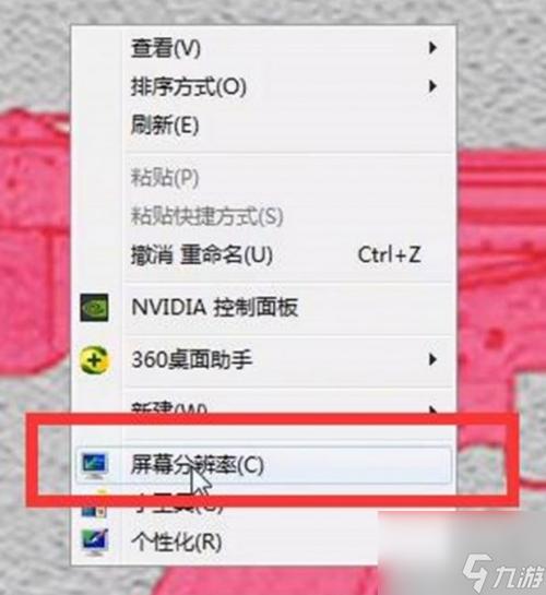 穿越火线烟雾头怎么调win10专业版(2021穿越火线烟雾头怎么调win7)-第4张图片-文史 穿越火线烟雾头怎么调win10专业版(2021穿越火线烟雾头怎么调win7)-第4张图片-文史