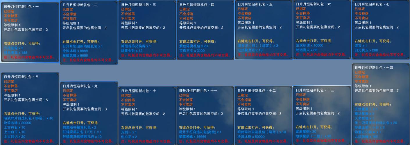 诛仙3平民怎么刷昭武(诛仙3昭武14上15成功率)-第6张图片-文史 诛仙3平民怎么刷昭武(诛仙3昭武14上15成功率)-第6张图片-文史