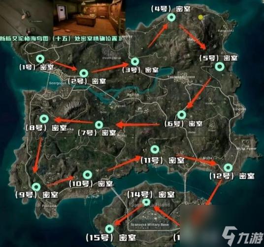 绝地求生大逃杀国服怎么下,绝地求生大逃杀怎样下载-第3张图片-文史 绝地求生大逃杀国服怎么下,绝地求生大逃杀怎样下载-第3张图片-文史