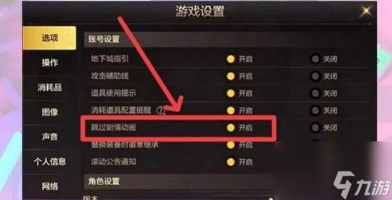 地下城游戏界面没有技能了(地下城没有技能特效怎么调)-第6张图片-文史 地下城游戏界面没有技能了(地下城没有技能特效怎么调)-第6张图片-文史