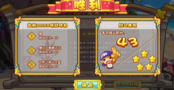 洛克王国海瑞斯技能搭配,洛克王国海瑞斯厉害吗-第4张图片-文史 洛克王国海瑞斯技能搭配,洛克王国海瑞斯厉害吗-第4张图片-文史