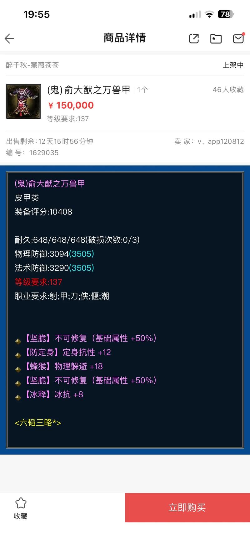 倩女幽魂藏宝阁在哪,倩女幽魂藏宝阁在哪里找